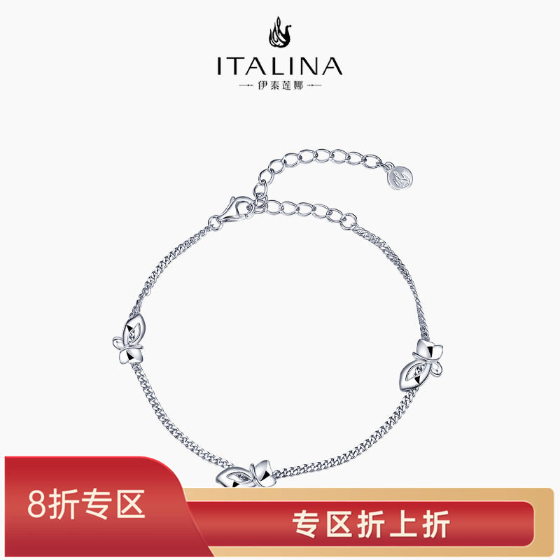 伊泰莲娜S925银简约亲肤手链图片