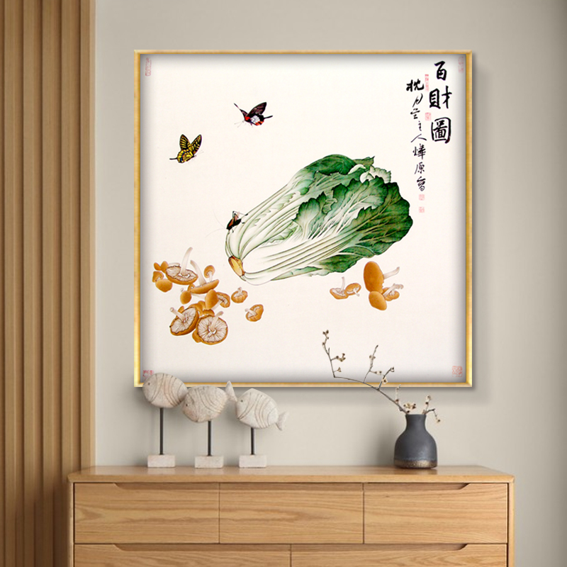 新中式白菜百财图玄关客厅装饰画