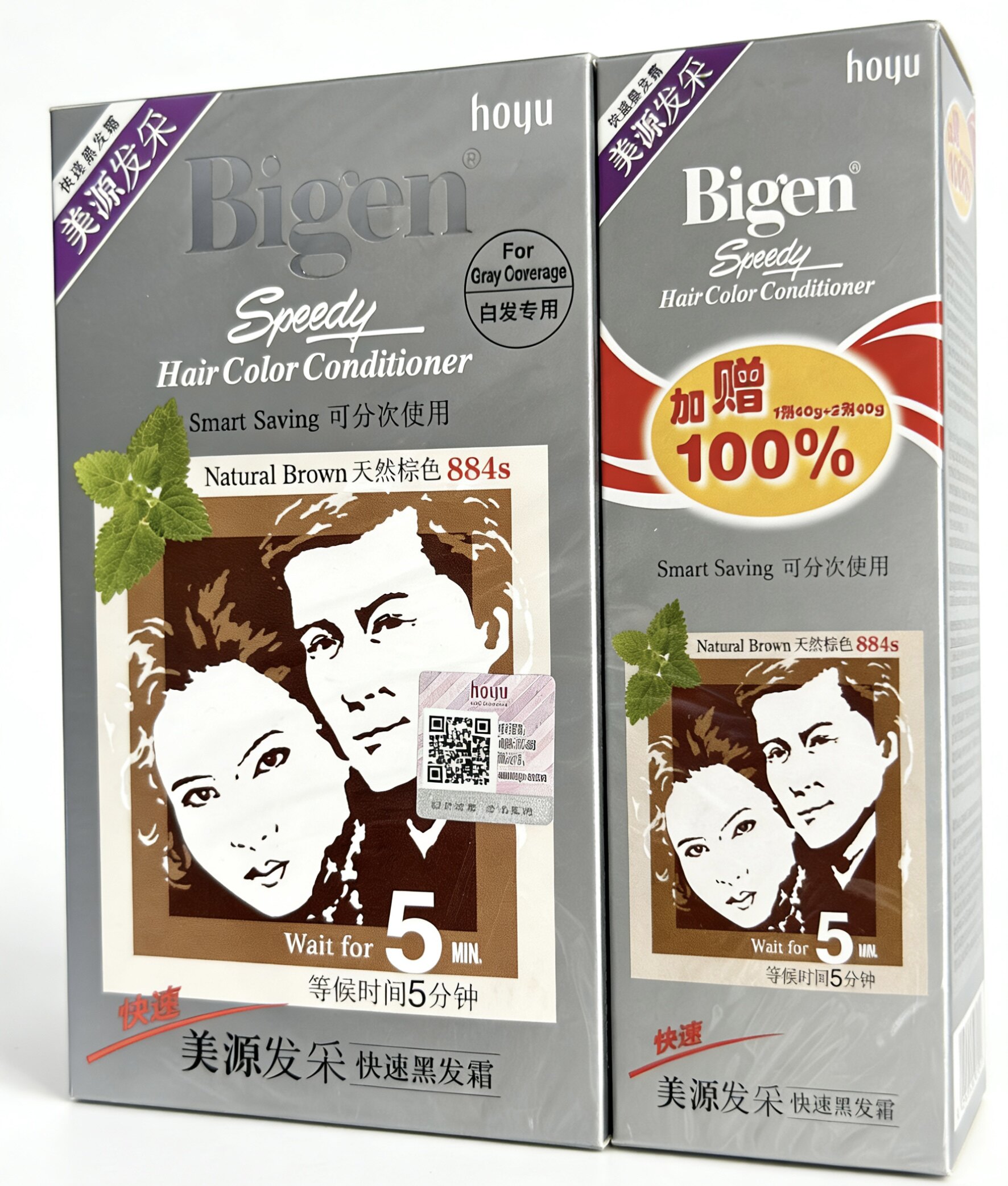 美源发采快速黑发霜884s天然棕色图片