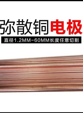 氧化铝铜棒   弥散铜棒  氧化铝铜板 C15725 c15715 C15760