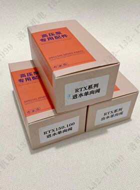 意大利AR RTX70.200 85.150 100.120 150.100环卫洗扫高压泵配件