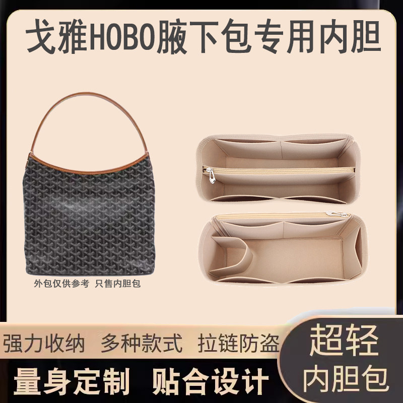 戈雅河北收纳纯色整洁内胆