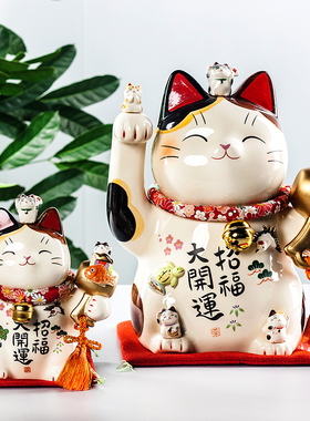 日本药师窑开运招财猫大号摆件生日开业乔迁创意礼物
