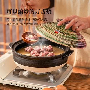 日本制进口万古烧砂锅耐高温可煸炒土锅煲汤炖肉煮米饭煲仔饭熬粥