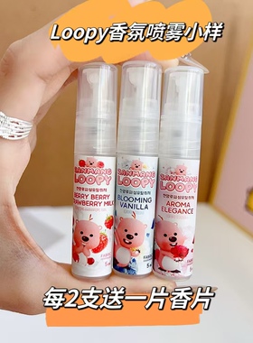 zanmangloopy韩国织物香氛喷雾衣服去味留香分解增香喷雾韩国进口