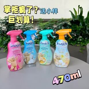 怒囤小辰辰同款 韩国小熊衣服去味喷雾香氛470ml增香皂香5ml自分装