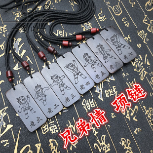 葫芦娃黑檀木质定制雕刻组合兄弟项链哥们信物学生同学情生日礼物