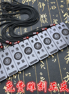 木质兄弟组合项链生日礼物吊坠