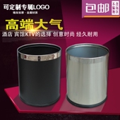 创意酒店防火不锈钢无盖垃圾桶家用金属客厅卧室卫生间小号房间桶