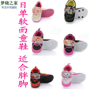 日本单单卡通女童鞋 男童运动鞋 软面童鞋 轻微瑕疵处理