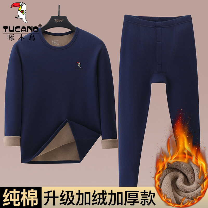 啄木鸟男士纯棉保暖内衣套装