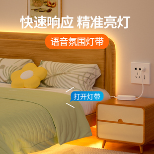 家用灯带自粘智能语音感应无线低压LED灯条电视背景墙床头气氛灯