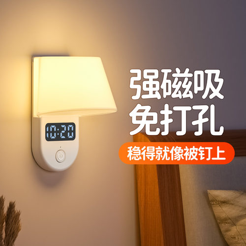【新型独特！找不到同款】墙壁灯