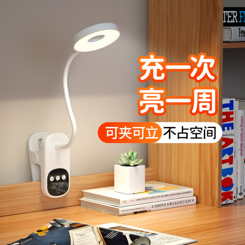 【简直是宿舍神器】时钟夹子台灯