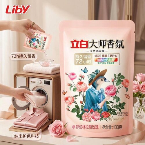 立白大师香氛洗衣液持久留香护衣护色柔顺洁净无磷家庭装 洗衣液