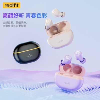 realfit主动降噪入耳式蓝牙耳机
