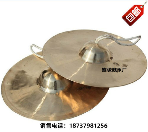 24厘米27厘米30厘米军鼓镲/小帽镲/乐队镲/腰鼓镲/秧歌镲/锣鼓鼓