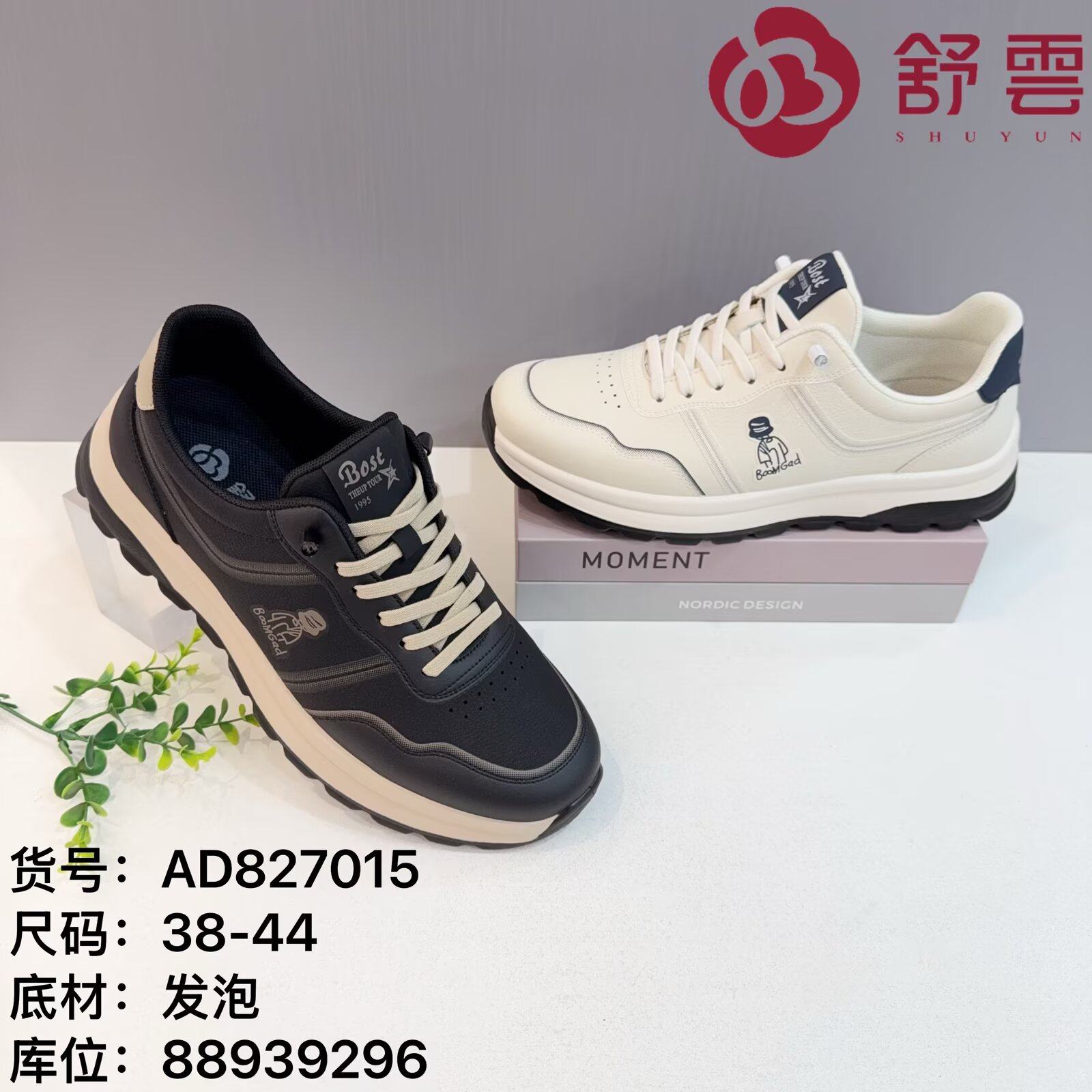 26春老北京布鞋软底休闲健步平底工作大码透气系带跑步女鞋黑单鞋,女鞋,帆布鞋,淘宝优惠券,粉丝福利购,淘宝优惠卷