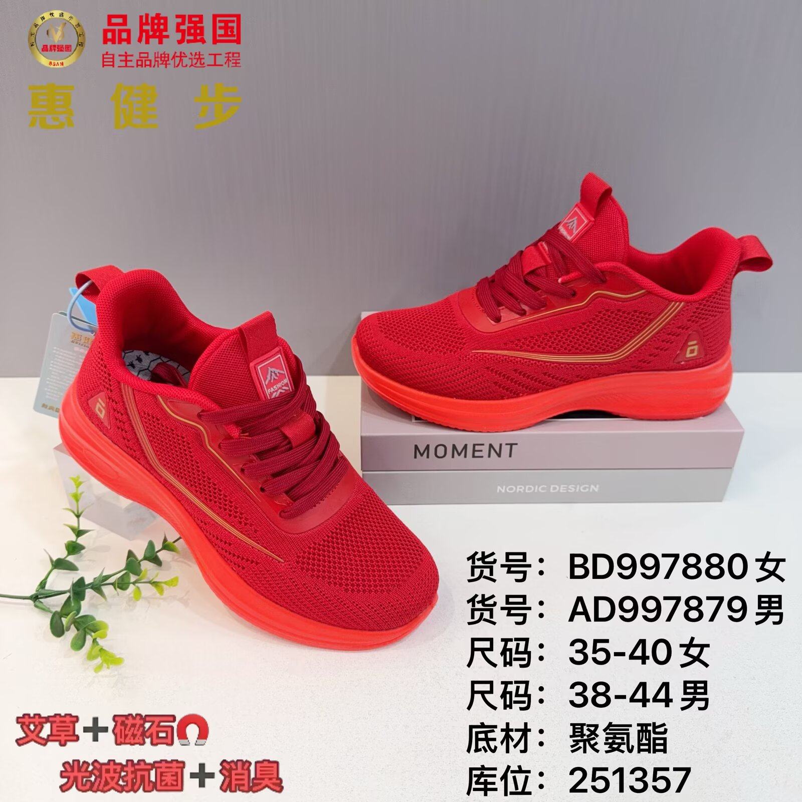 26春老北京布鞋软底休闲健步平底工作大码透气系带跑步女鞋黑单鞋,女鞋,帆布鞋,淘宝优惠券,粉丝福利购,淘宝优惠卷