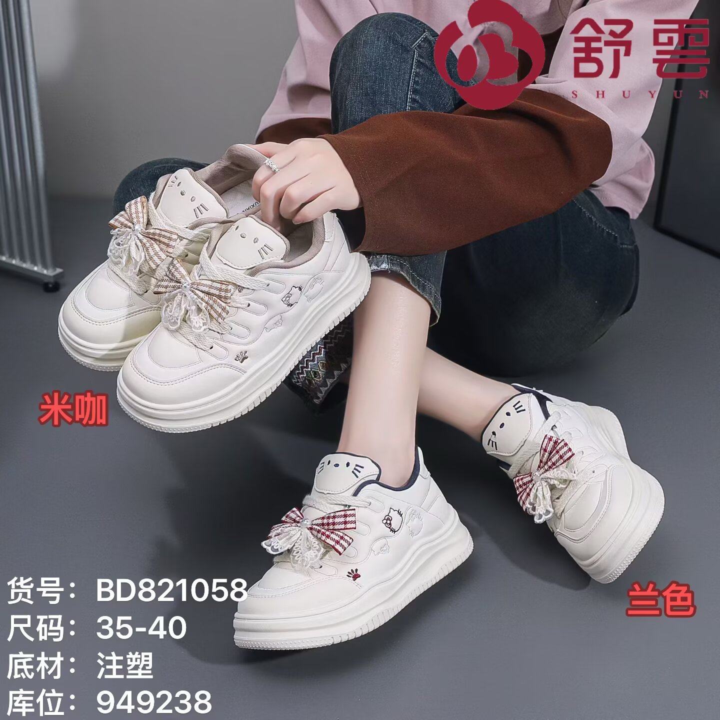 26春老北京布鞋软底休闲健步平底工作大码透气系带跑步女鞋黑单鞋,女鞋,帆布鞋,淘宝优惠券,粉丝福利购,淘宝优惠卷