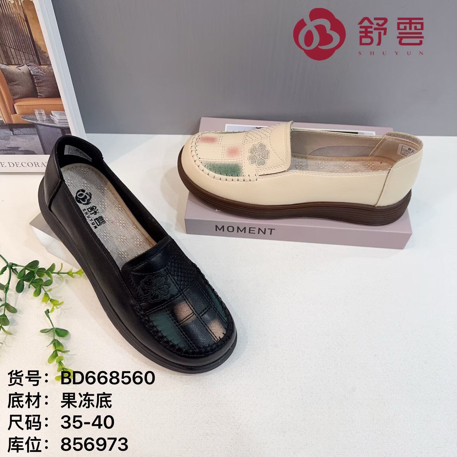 26春老北京布鞋软底休闲健步平底工作大码透气系带跑步女鞋黑单鞋,女鞋,帆布鞋,淘宝优惠券,粉丝福利购,淘宝优惠卷