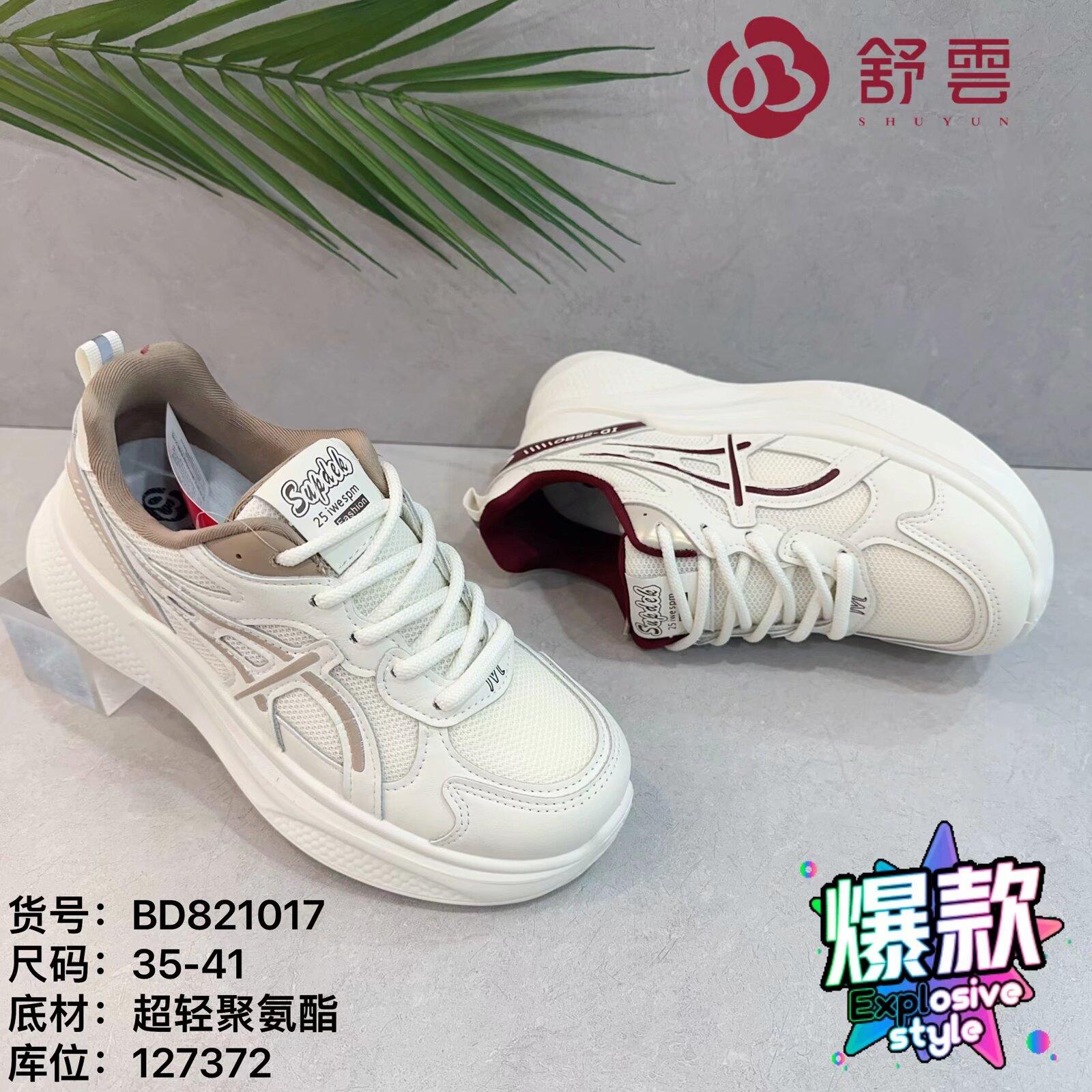 25春老北京布鞋软底休闲健步平底工作大码透气系带跑步女鞋黑单鞋