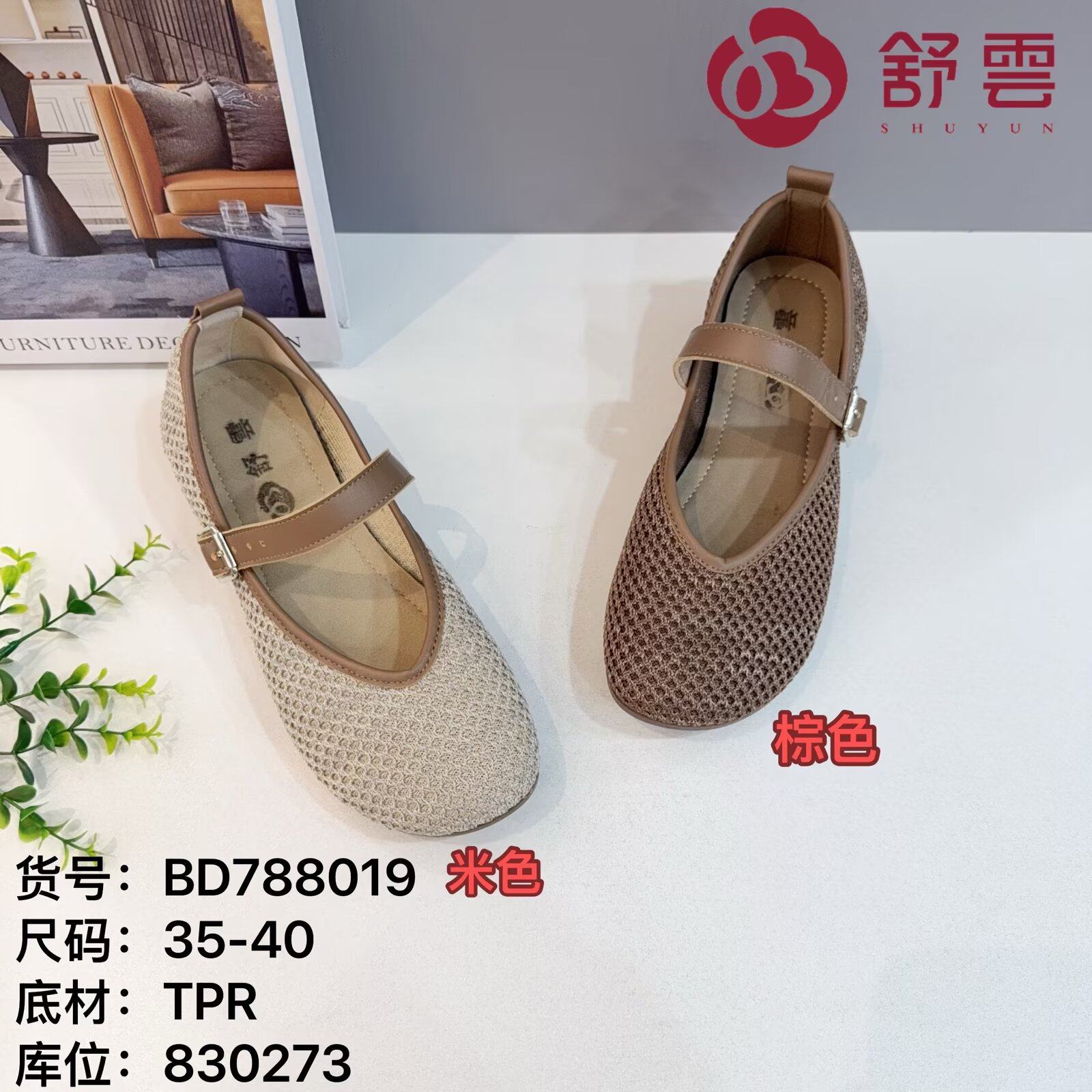 26春老北京布鞋软底休闲健步平底工作大码透气系带跑步女鞋黑单鞋,女鞋,帆布鞋,淘宝优惠券,粉丝福利购,淘宝优惠卷