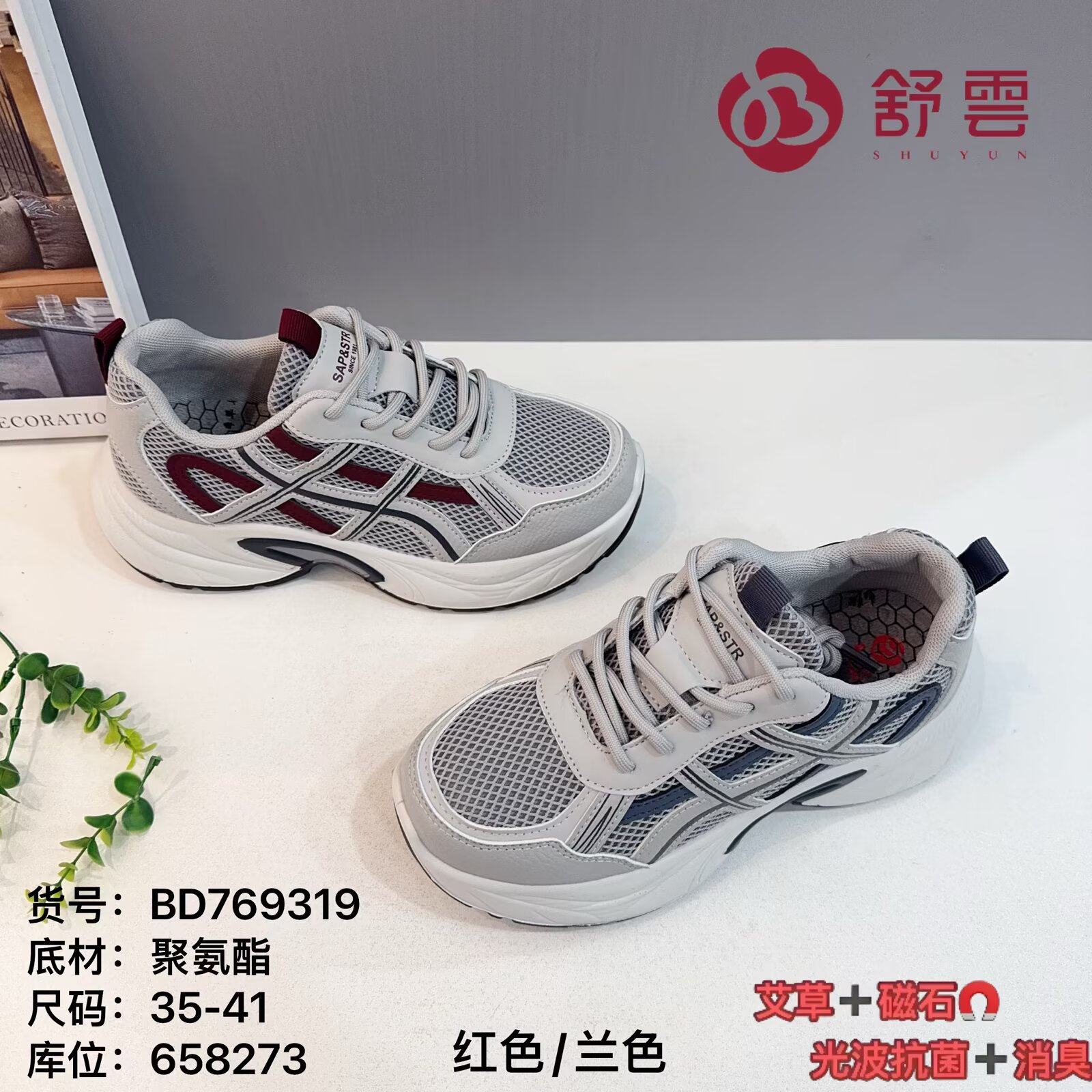 26春老北京布鞋软底休闲健步平底工作大码透气系带跑步女鞋黑单鞋,女鞋,帆布鞋,淘宝优惠券,粉丝福利购,淘宝优惠卷