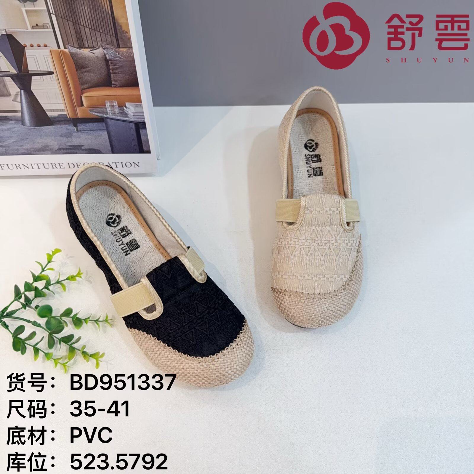 26春老北京布鞋软底休闲健步平底工作大码透气系带跑步女鞋黑单鞋,女鞋,帆布鞋,淘宝优惠券,粉丝福利购,淘宝优惠卷