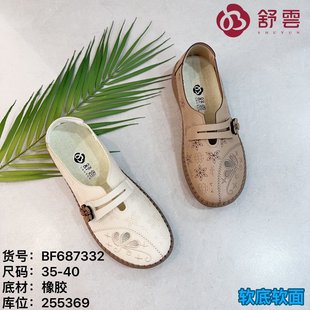 25秋老北京布鞋 防滑平底健步透气休闲运动跑步软底工作女鞋 黑单鞋