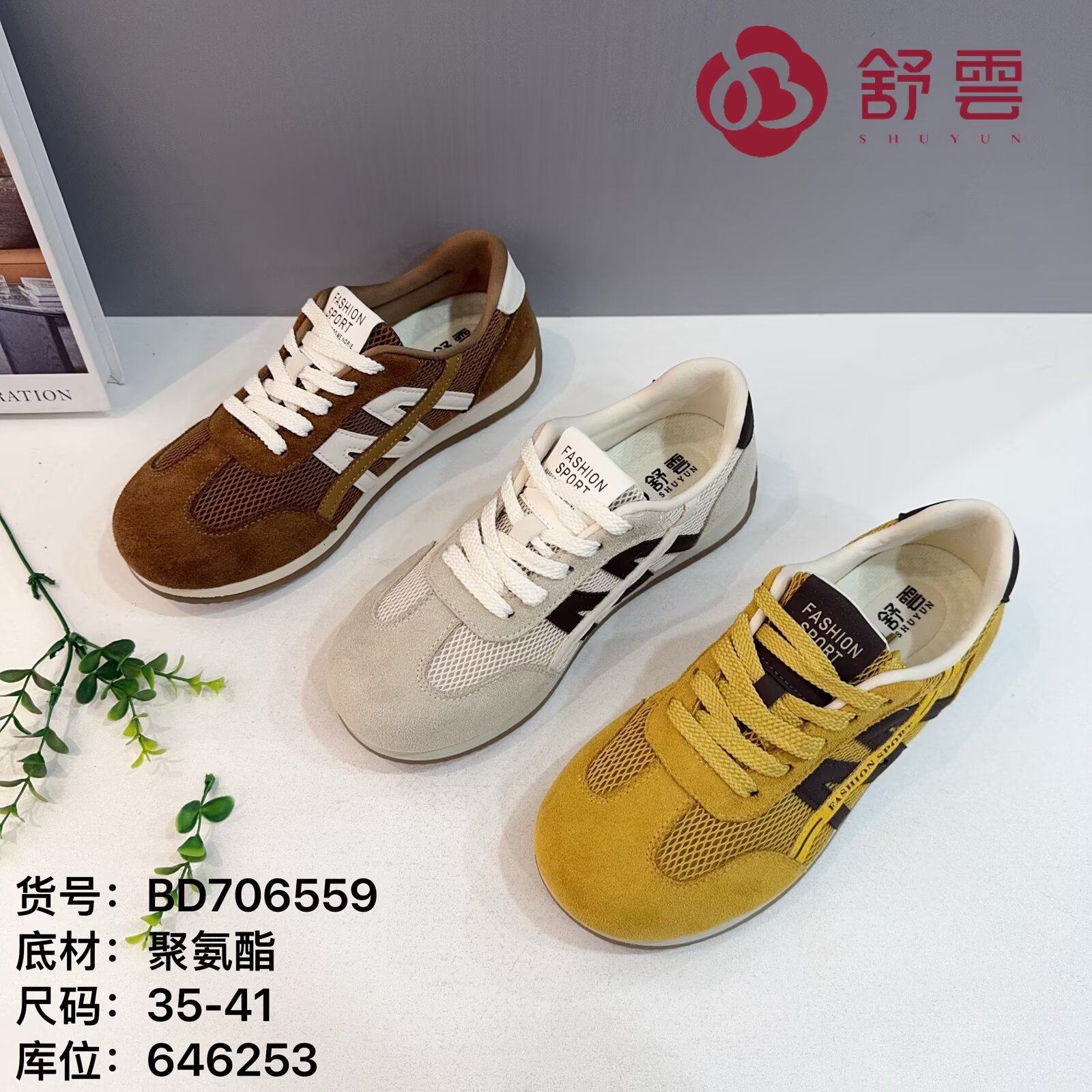 26春老北京布鞋软底休闲健步平底工作大码透气系带跑步女鞋黑单鞋,女鞋,帆布鞋,淘宝优惠券,粉丝福利购,淘宝优惠卷