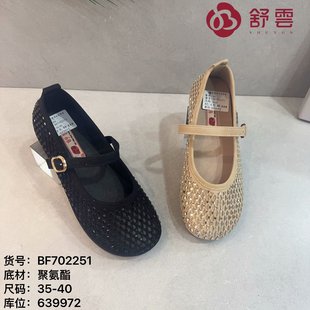 25秋老北京布鞋 防滑平底健步透气休闲运动跑步软底工作女鞋 黑单鞋