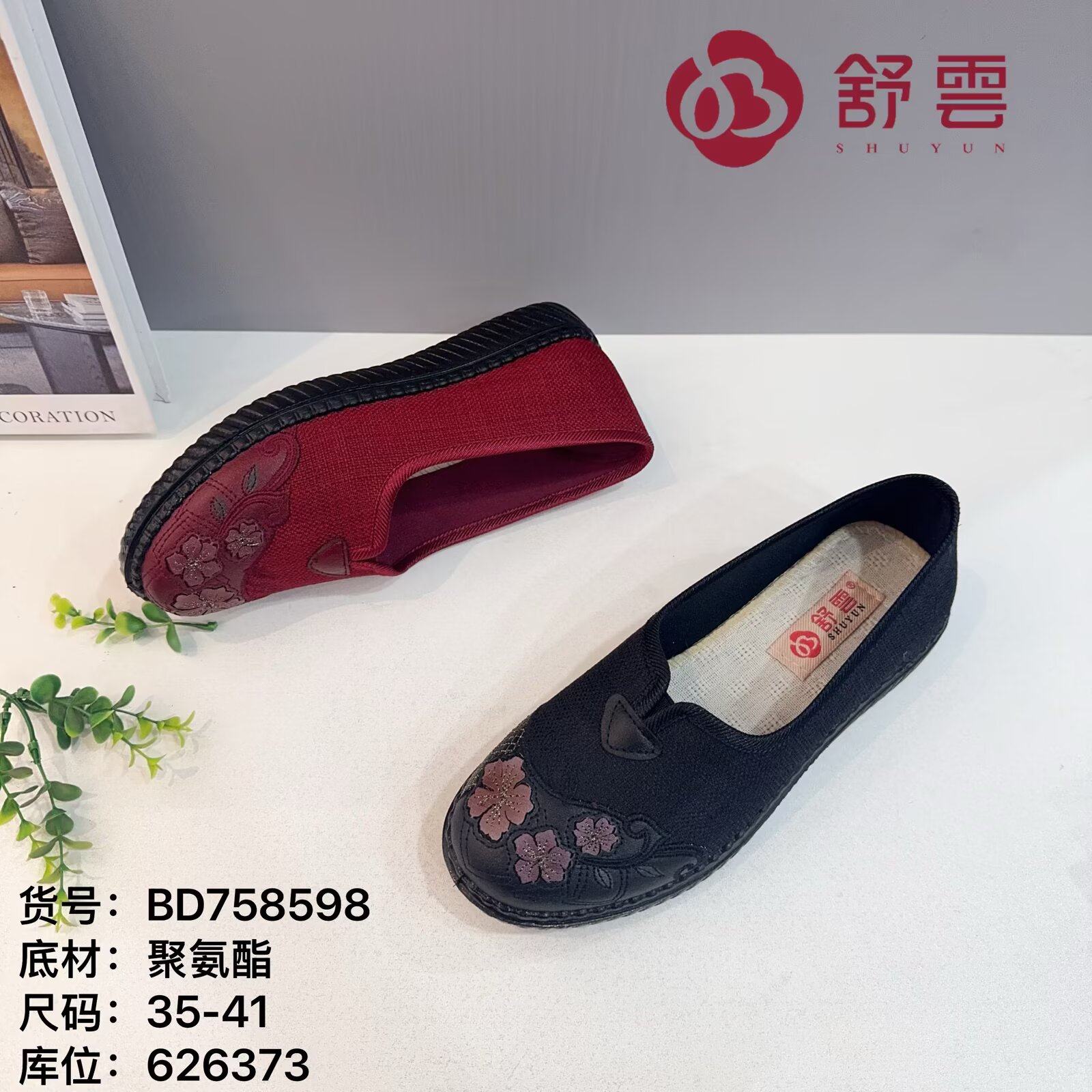 26春老北京布鞋软底休闲健步平底工作大码透气系带跑步女鞋黑单鞋,女鞋,帆布鞋,淘宝优惠券,粉丝福利购,淘宝优惠卷