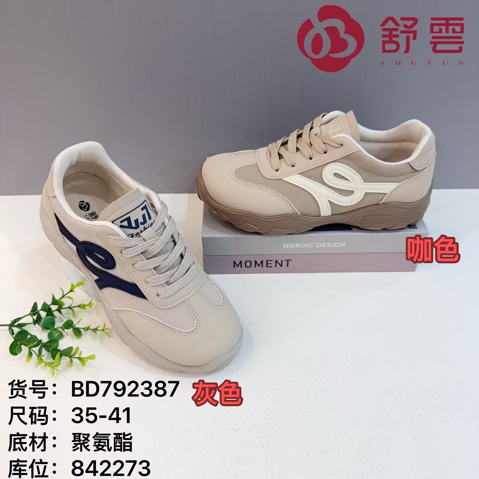 26春老北京布鞋软底休闲健步平底工作大码透气系带跑步女鞋黑单鞋,女鞋,帆布鞋,淘宝优惠券,粉丝福利购,淘宝优惠卷