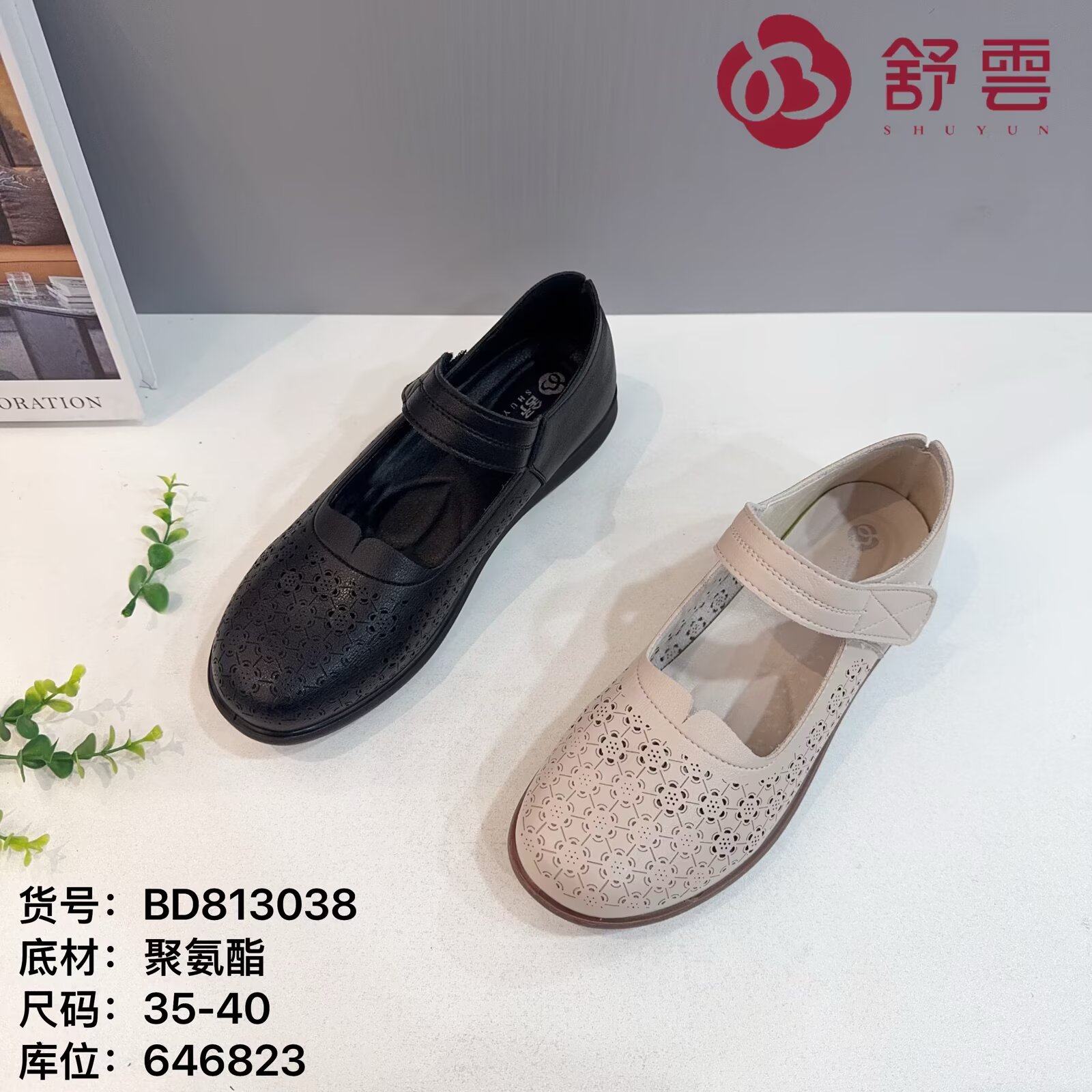 26春老北京布鞋软底休闲健步平底工作大码透气系带跑步女鞋黑单鞋,女鞋,帆布鞋,淘宝优惠券,粉丝福利购,淘宝优惠卷