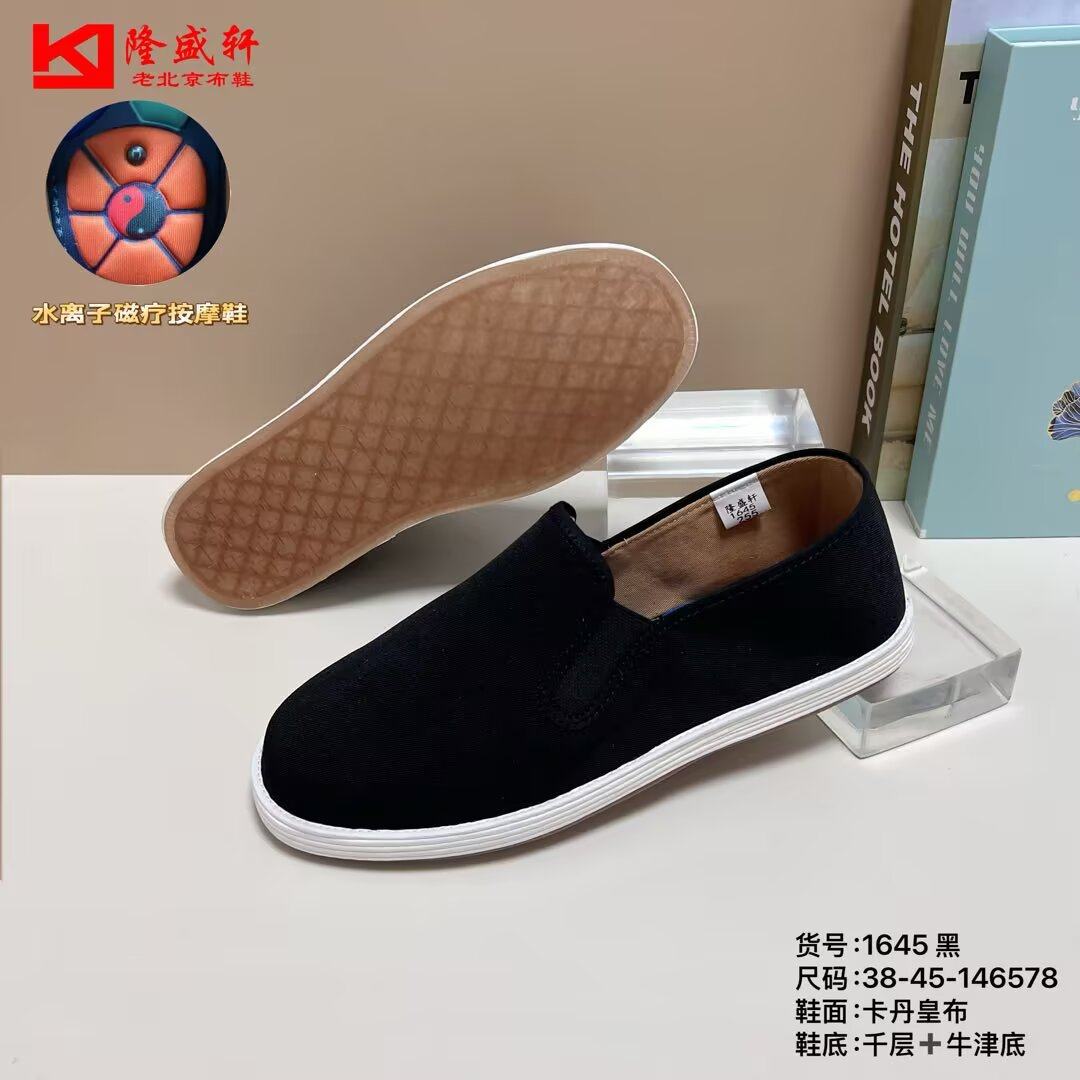 26春老北京布鞋防滑平底健步透气休闲运动跑步软底仿皮男鞋黑单鞋,流行男鞋,帆布鞋,淘宝优惠券,粉丝福利购,淘宝优惠卷