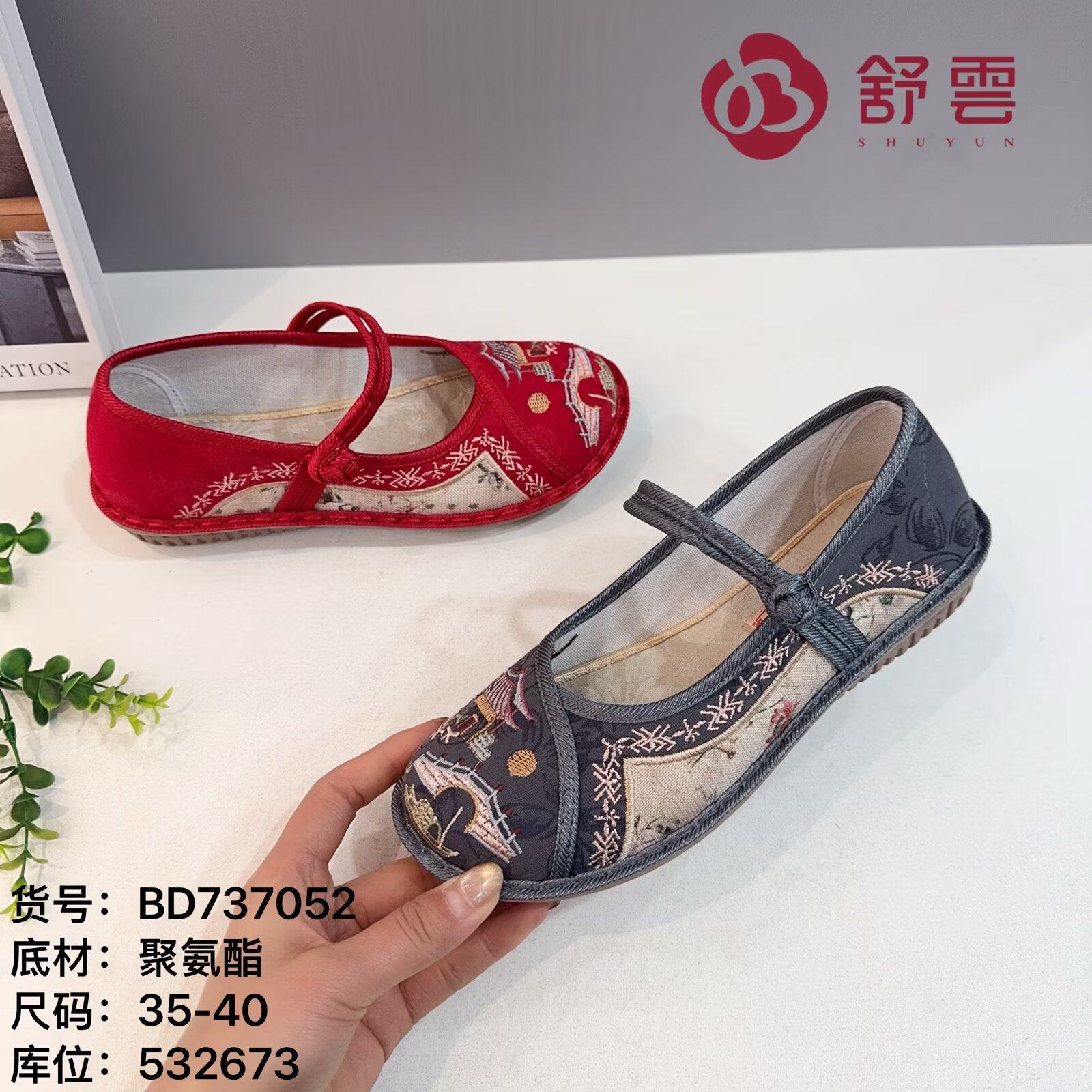 26春老北京布鞋软底休闲健步平底工作大码透气系带跑步女鞋黑单鞋,女鞋,帆布鞋,淘宝优惠券,粉丝福利购,淘宝优惠卷