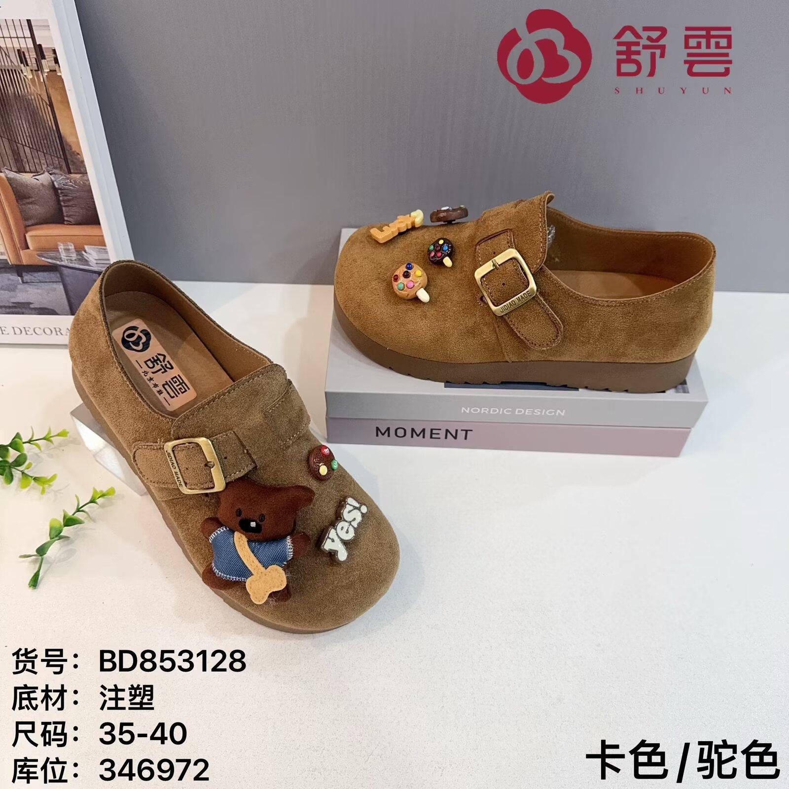 26春老北京布鞋软底休闲健步平底工作大码透气系带跑步女鞋黑单鞋,女鞋,帆布鞋,淘宝优惠券,粉丝福利购,淘宝优惠卷