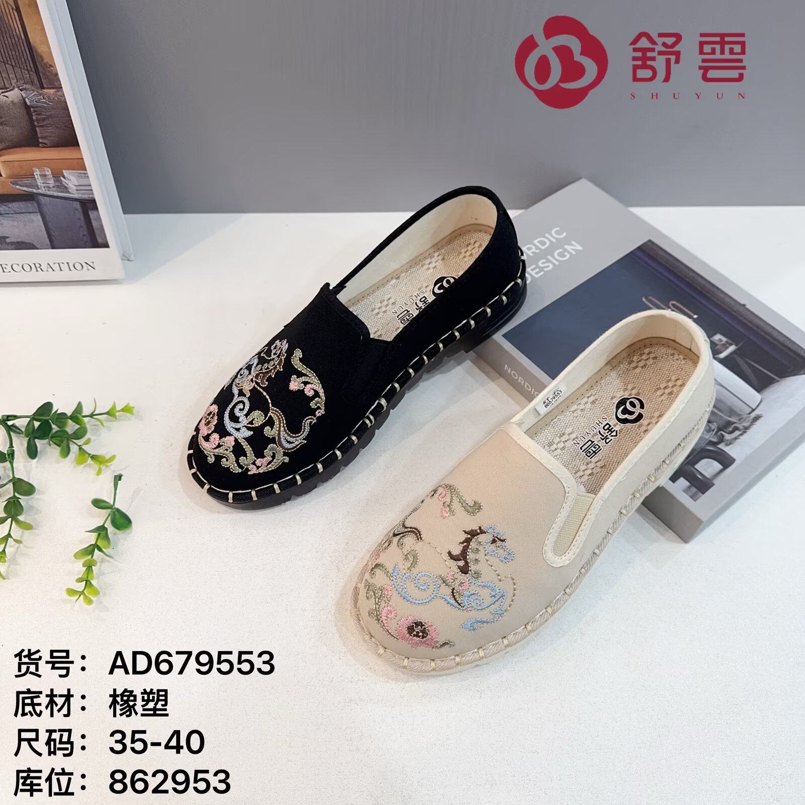 26春老北京布鞋软底休闲健步平底工作大码透气系带跑步女鞋黑单鞋,女鞋,帆布鞋,淘宝优惠券,粉丝福利购,淘宝优惠卷