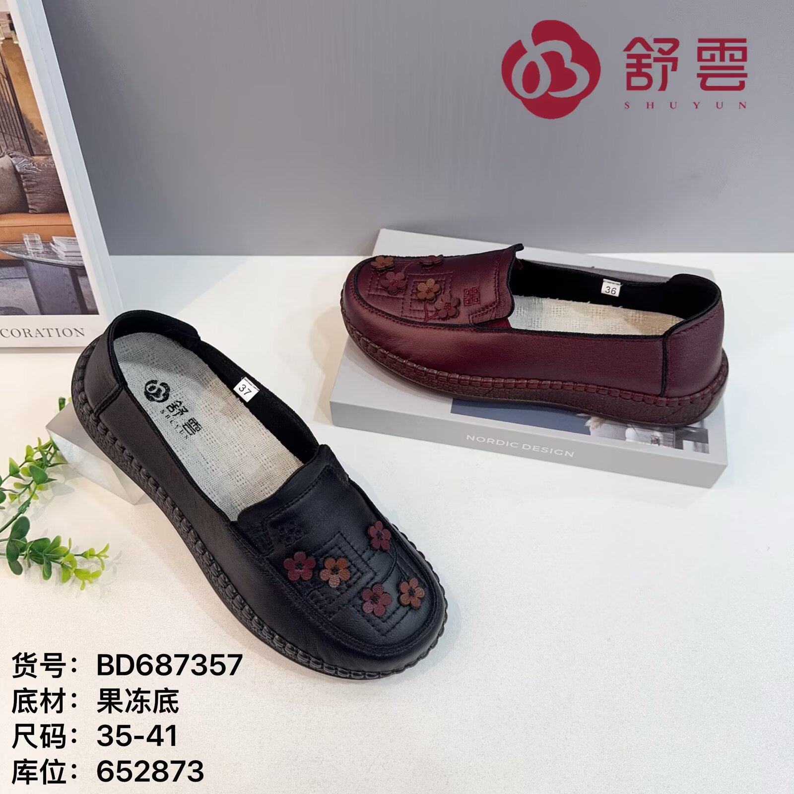 26春老北京布鞋软底休闲健步平底工作大码透气系带跑步女鞋黑单鞋,女鞋,帆布鞋,淘宝优惠券,粉丝福利购,淘宝优惠卷