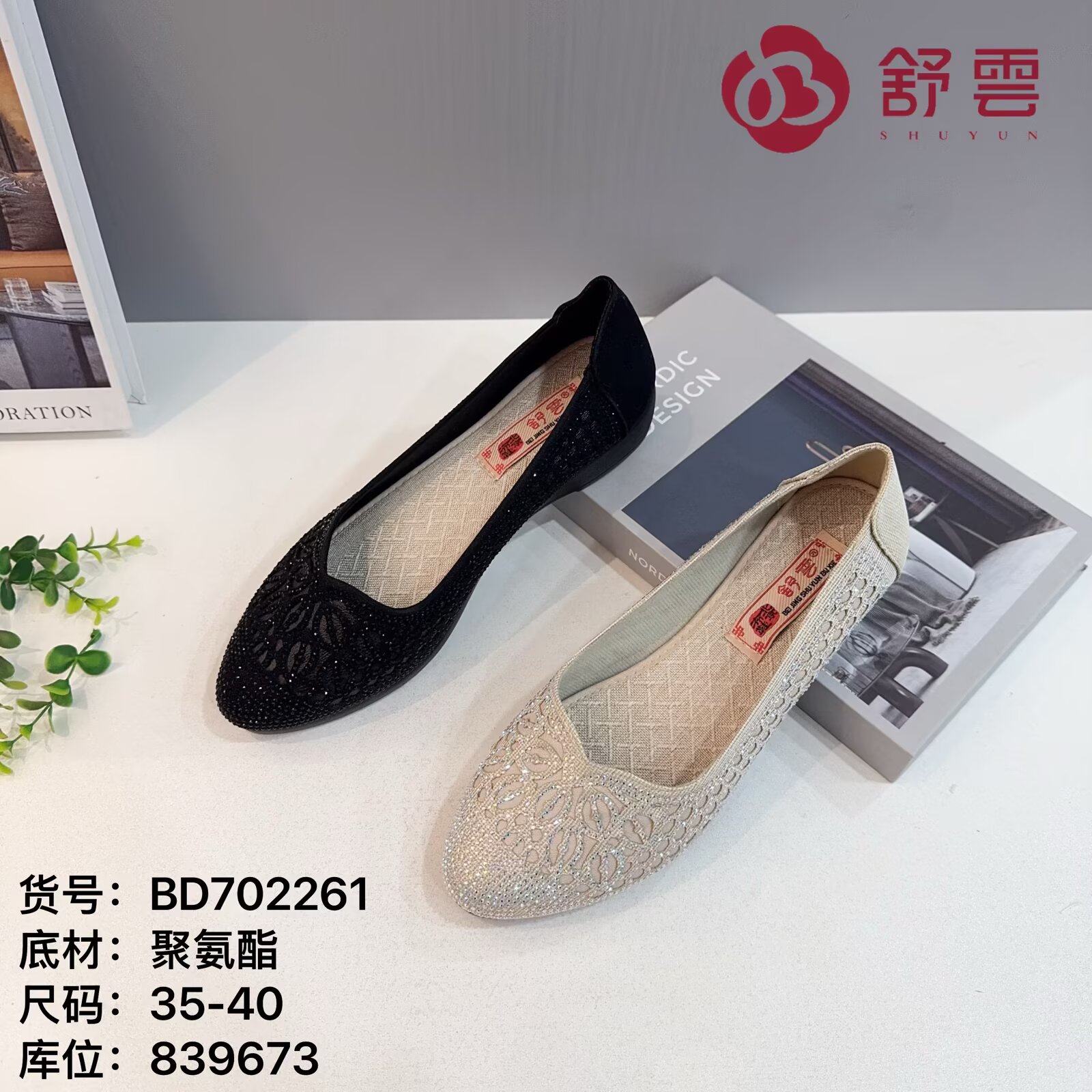 26春老北京布鞋软底休闲健步平底工作大码透气系带跑步女鞋黑单鞋,女鞋,帆布鞋,淘宝优惠券,粉丝福利购,淘宝优惠卷