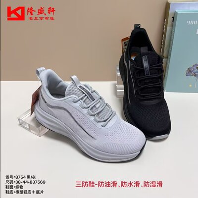 26春老北京布鞋防滑平底健步透气休闲运动跑步软底仿皮男鞋黑单鞋