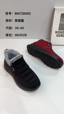 23冬老北京布鞋软底平底