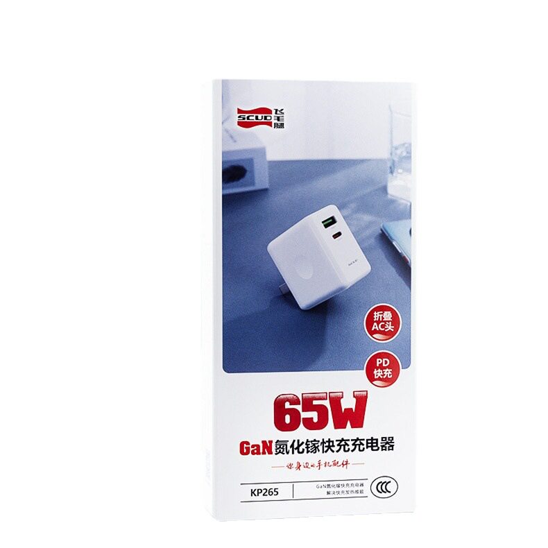 飞毛腿65W氮化镓充电器PD快充插头TYPEC平板笔记本手机通用充电头
