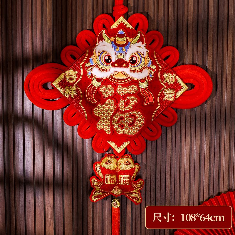 新年装饰新款中国结大号喜庆挂饰吉祥如意绒布材质小号挂件特色