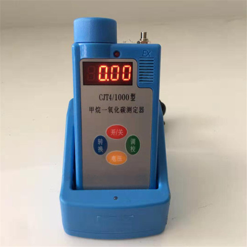 煤矿防爆CJT4/1000甲烷一氧化碳测定器矿用甲烷一氧化碳报警仪