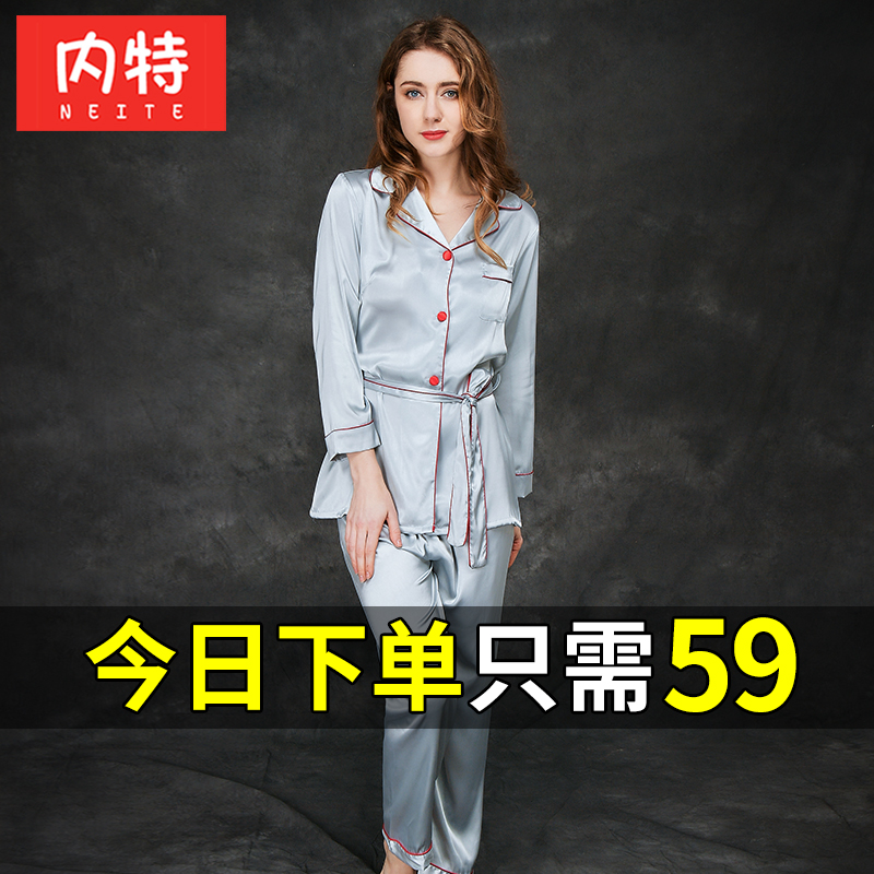 3睡衣女夏季冰丝长袖甜美清新薄款女式宽松丝绸家居服长裤两件套装