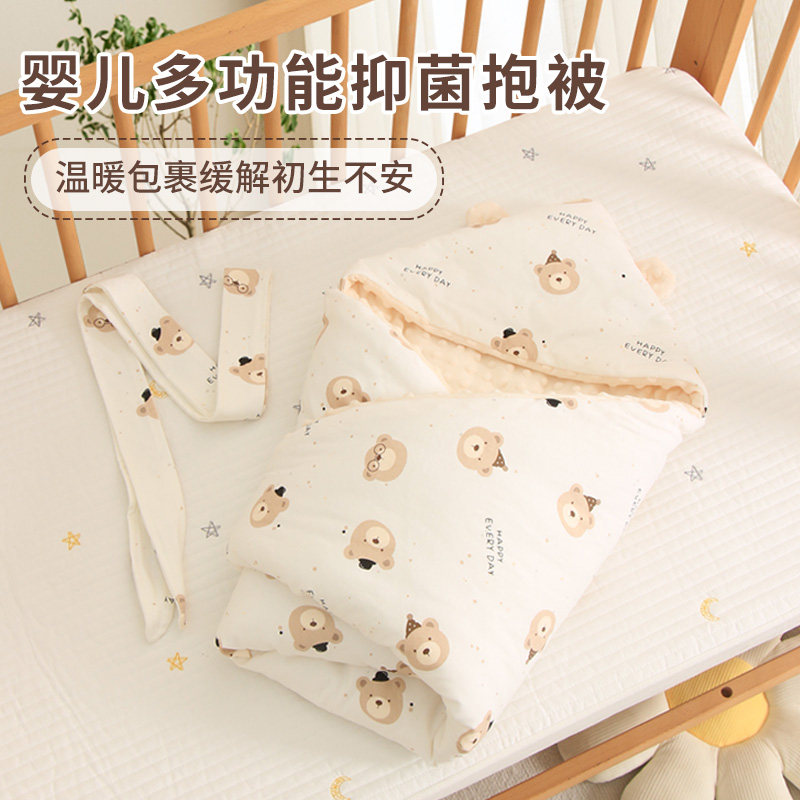婴儿抱被a类纯棉秋冬新生儿产房用品宝宝外出斗篷抱毯防惊吓抱被,婴童用品,婴童抱被/抱毯,淘宝优惠券,粉丝福利购,淘宝优惠卷