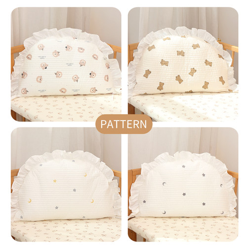 优伴婴儿床靠枕防撞床头靠