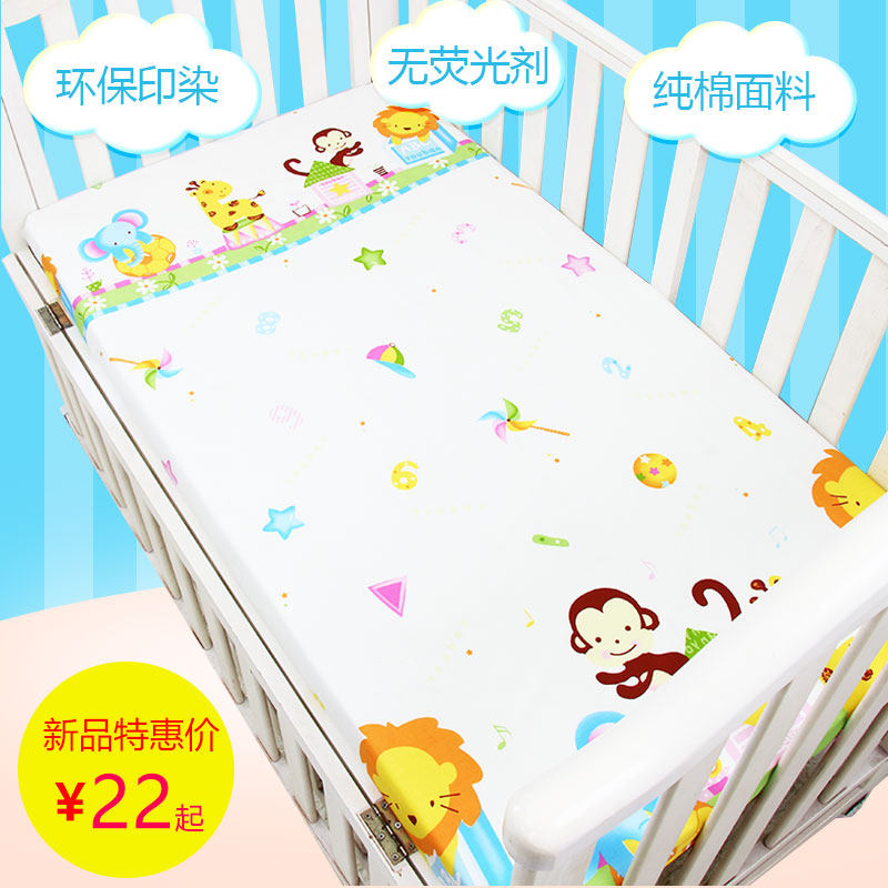 婴儿床单纯棉新生儿四季通用卡通透气全棉宝宝床单定做婴儿床床单|ruв категории подгузник/шампунь/вскармливать/тележка кроватью, спальный мешок/мат/подушка/кровать, простыня - от Buy2taobao.com для оказания профессиональной услуги покупки агента Taobao